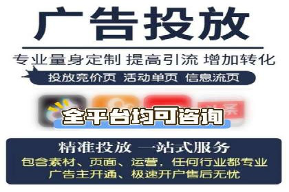 信息流广告投放实战技巧解析